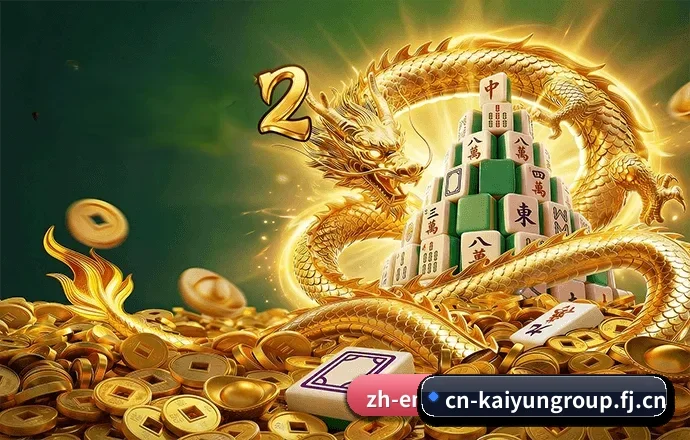开云中国官网的发展故事(kaiyu)