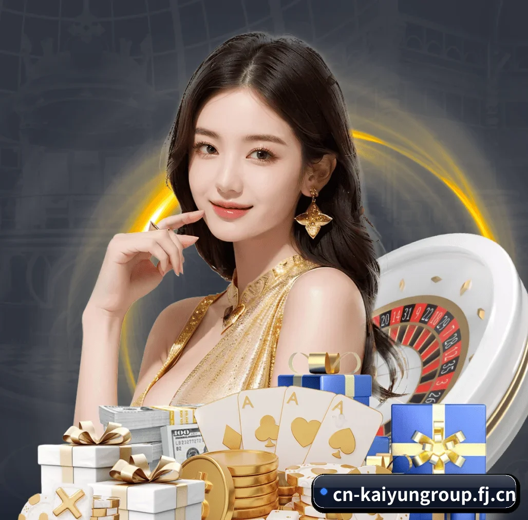 开云中国官网 APP | kaiyu